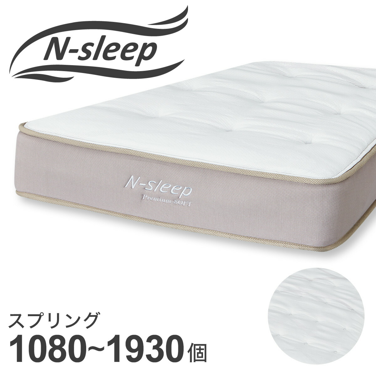 楽天市場】ダブルマットレス ニトリ nスリープ ハードh1-02crの通販