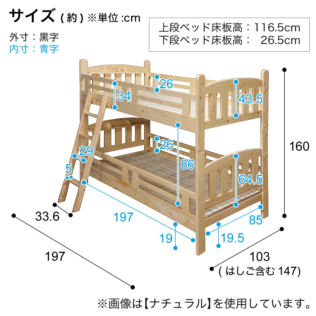 楽天市場】天然木2段ベッド (CRA2) ニトリ 【配送員設置商品】 【期間