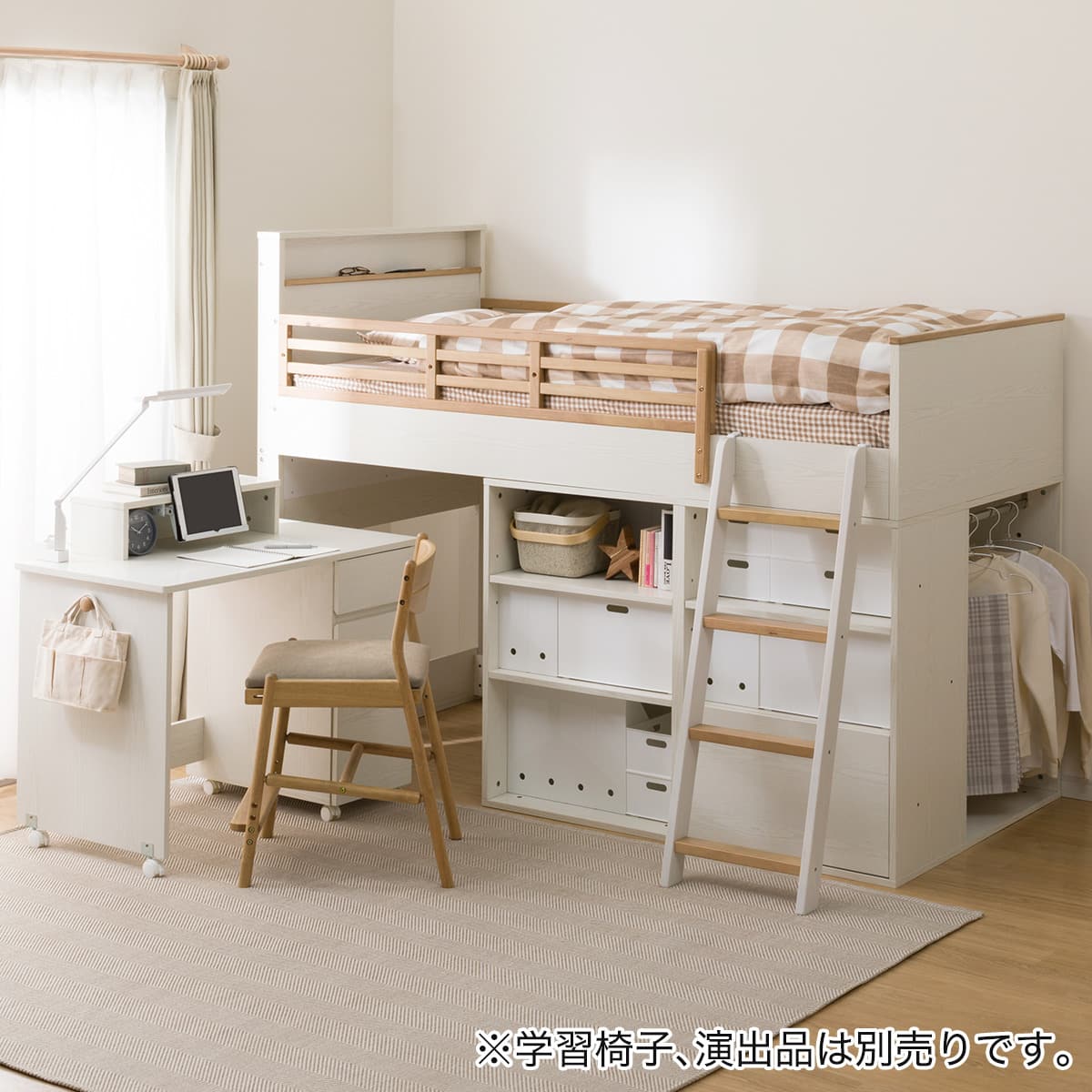 ニトリ システムベッド」の人気商品一覧 | 安い商品を通販サイトから
