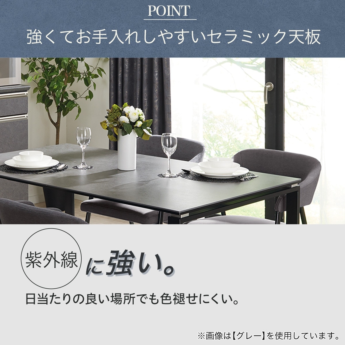 楽天市場】セラミックEXT伸長式ダイニングテーブル(セーラル W150