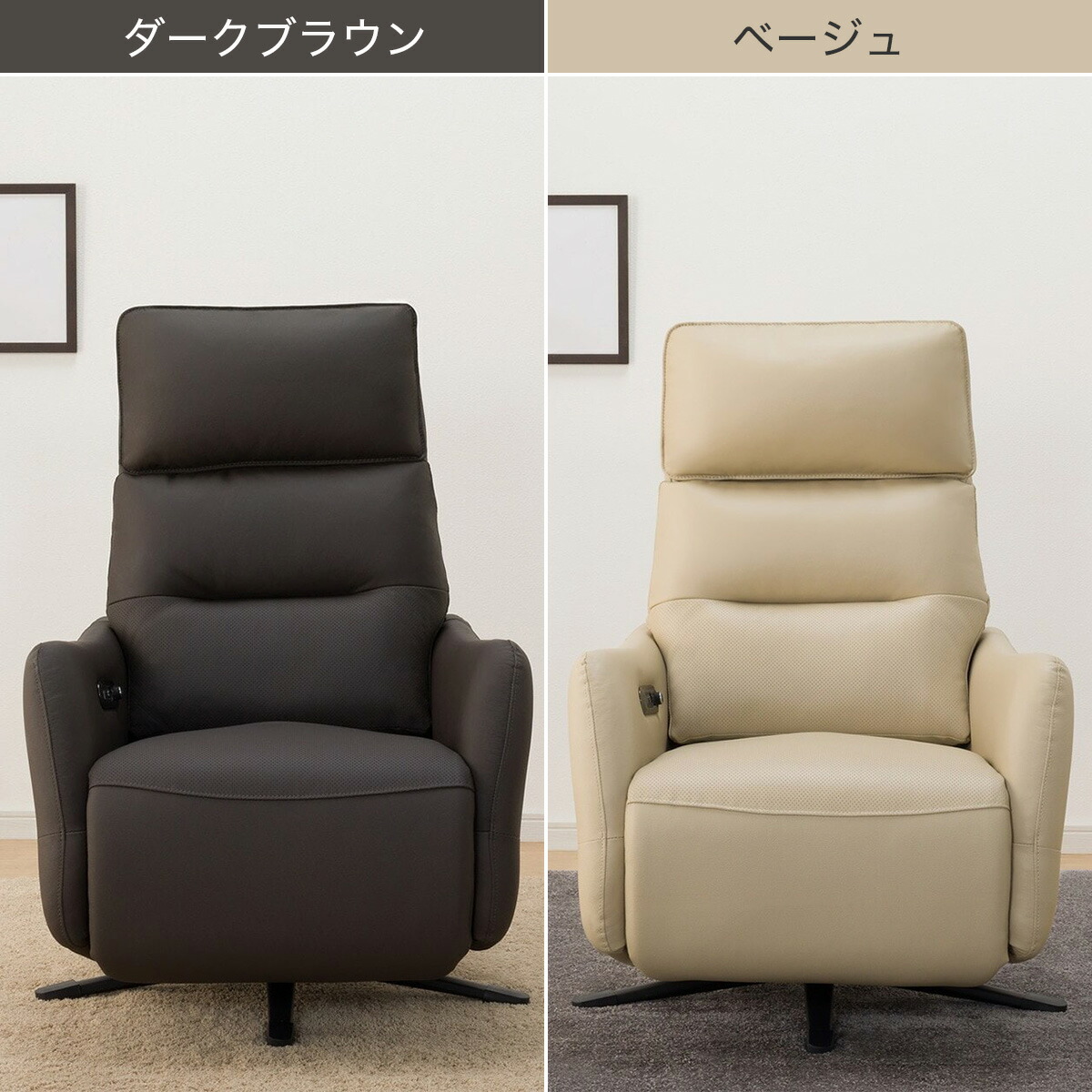 ニトリ 4モーター リクライニングチェア LE01-2 メンテナンスキット付