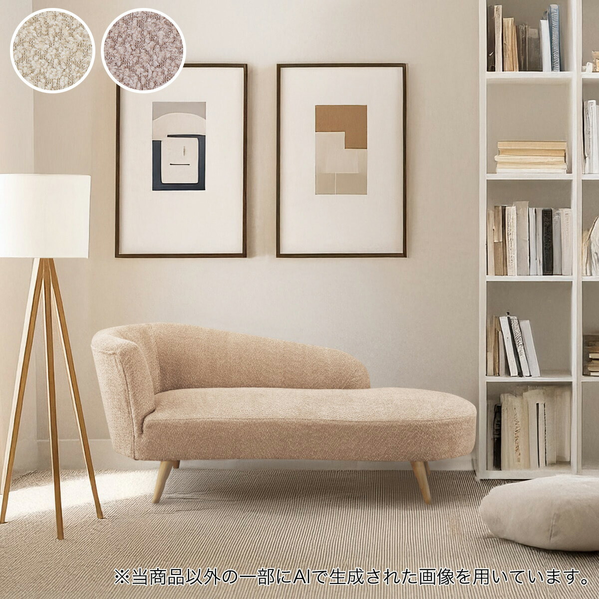 楽天市場】布張りカウチソファ(SM01) ニトリ 【配送員設置商品】 : ニトリ