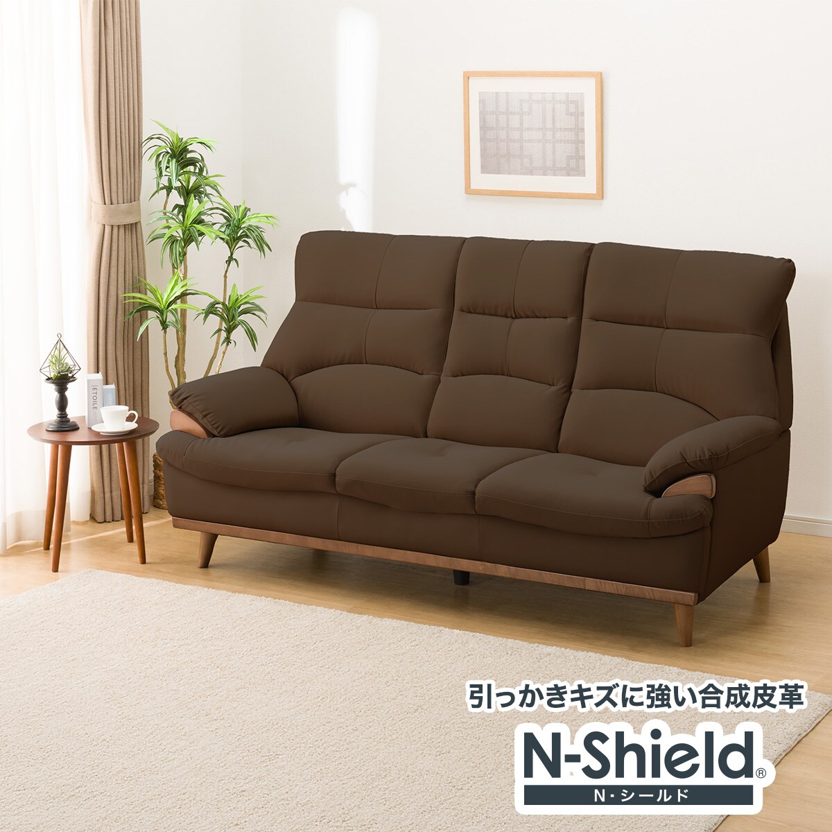 楽天市場】傷・汚れに強い合成皮革 ソファ(PD02-2 Nシールド) ニトリ