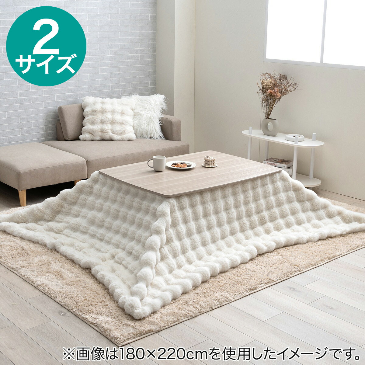 楽天市場】もこもこ ラビットファー調こたつ布団 ニトリ 【メーカー