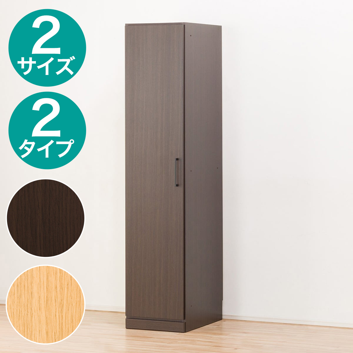 楽天市場】ワードローブ 幅40cm (アーデル2 40WR) ニトリ 【配送員設置