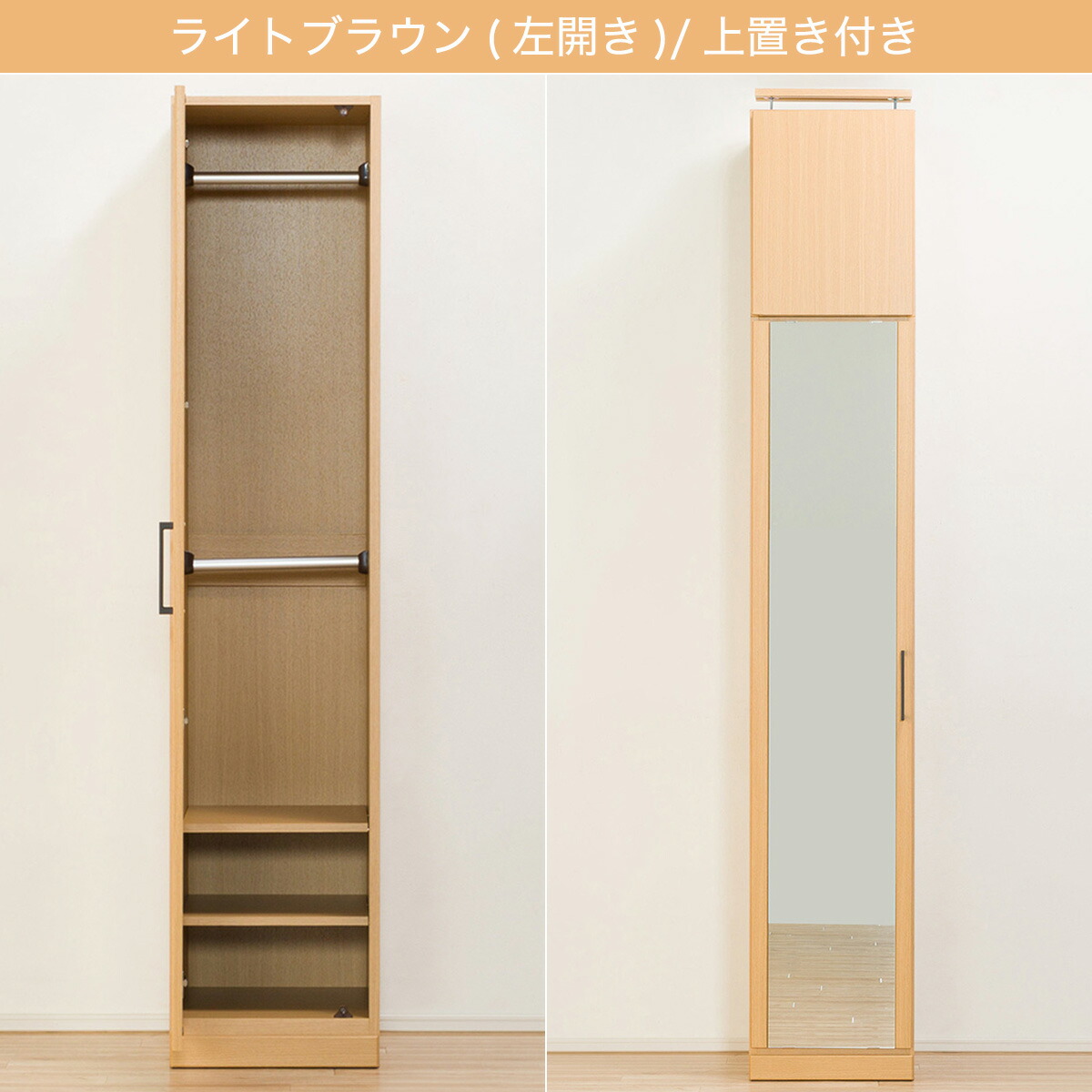楽天市場】ミラー ワードローブ 幅40cm (アーデル2 40M) ニトリ 【配送