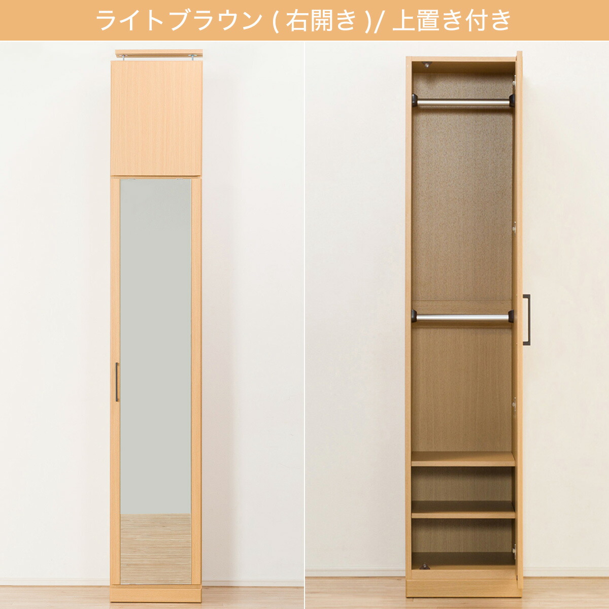 楽天市場】ミラー ワードローブ 幅40cm (アーデル2 40M) ニトリ 【配送