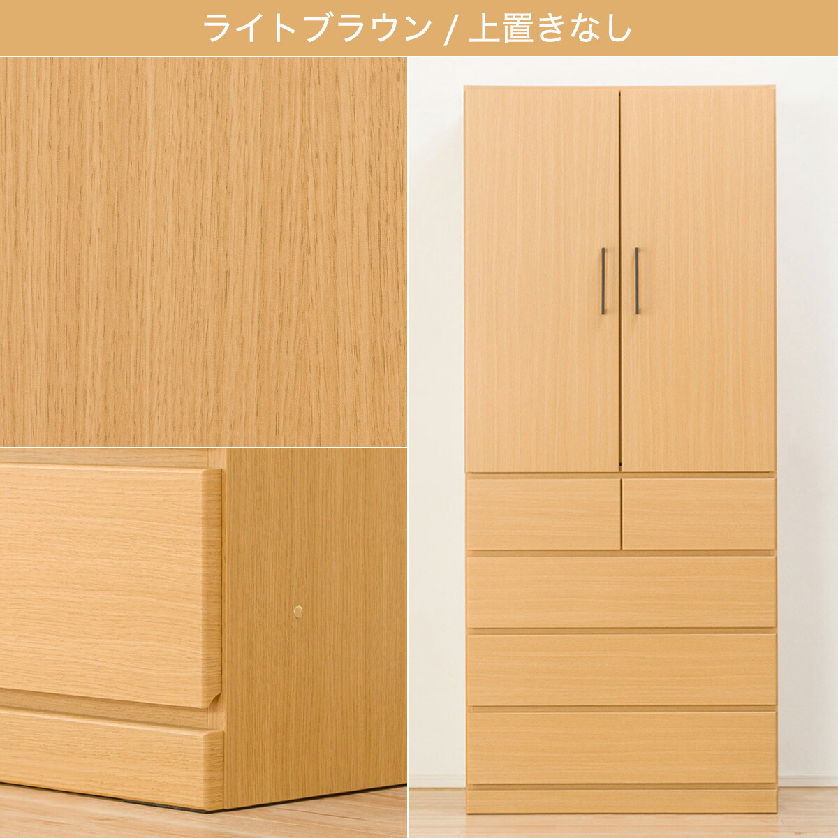 楽天市場】ブレザータンス (アーデル2 80B) ニトリ 【配送員設置商品