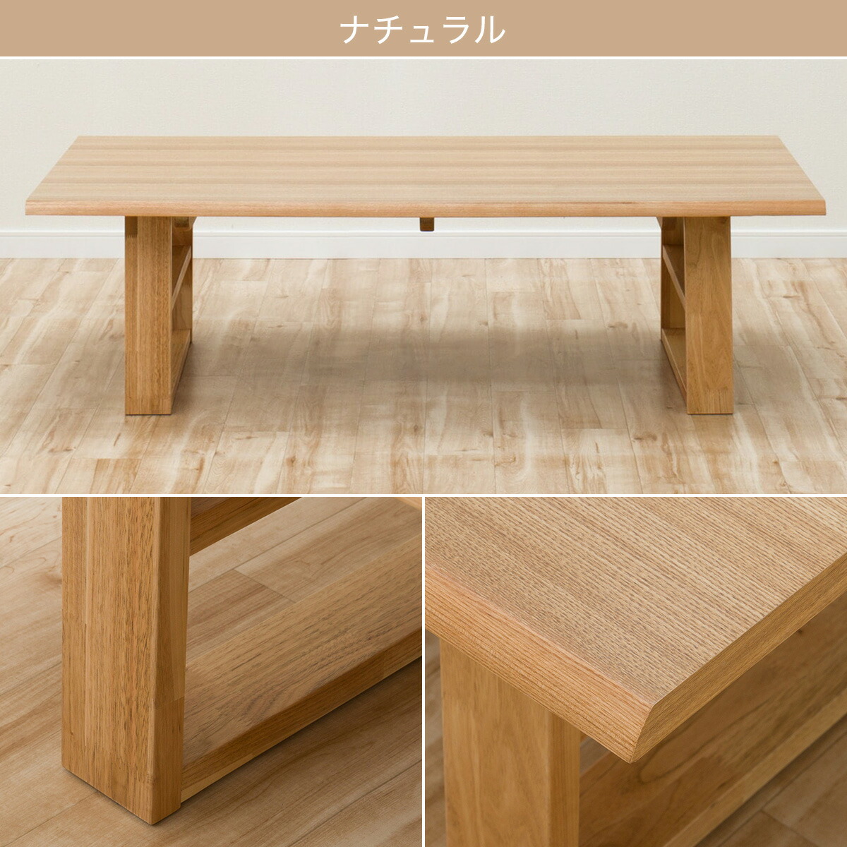 楽天市場】[幅135cm] 天然木センターテーブル (アケビ 135) ニトリ