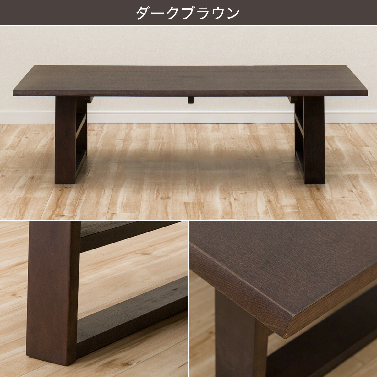楽天市場】[幅135cm] 天然木センターテーブル (アケビ 135) ニトリ