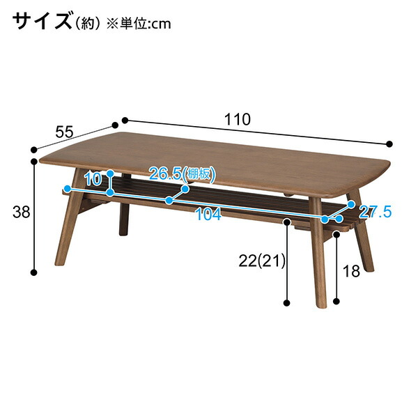 楽天市場】[幅110cm] センターテーブル (アルナス 110) ニトリ 【玄関