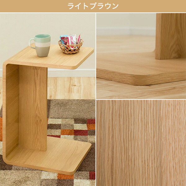 楽天市場】センターテーブル (セリス3935) 幅39・58cm ニトリ 【玄関先