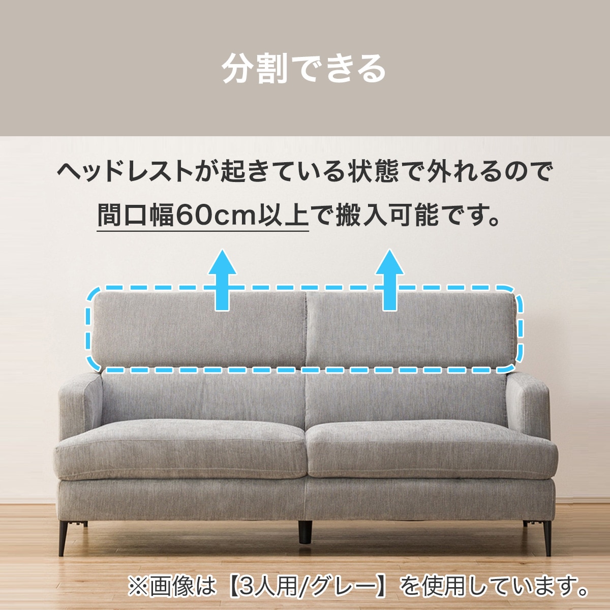 楽天市場】布張りソファ(サザーラ) ニトリ 【配送員設置商品】 : ニトリ