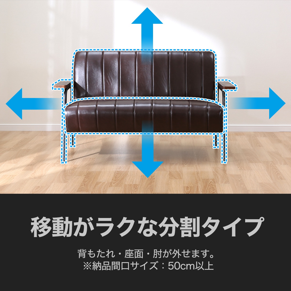 楽天市場】2人掛け 合皮ソファ (Nシールド ステイン2KD) ニトリ 【玄関