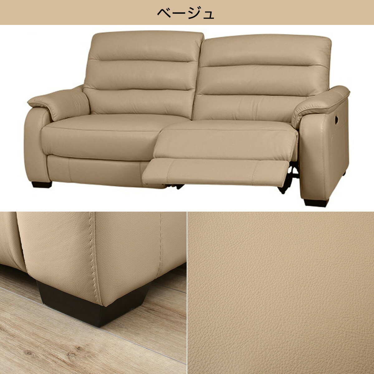 楽天市場】3人用電動リクライニングソファ (クローナ 左 NV) ニトリ