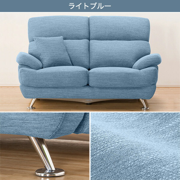N-POCKET A13 ブルー ソファ
