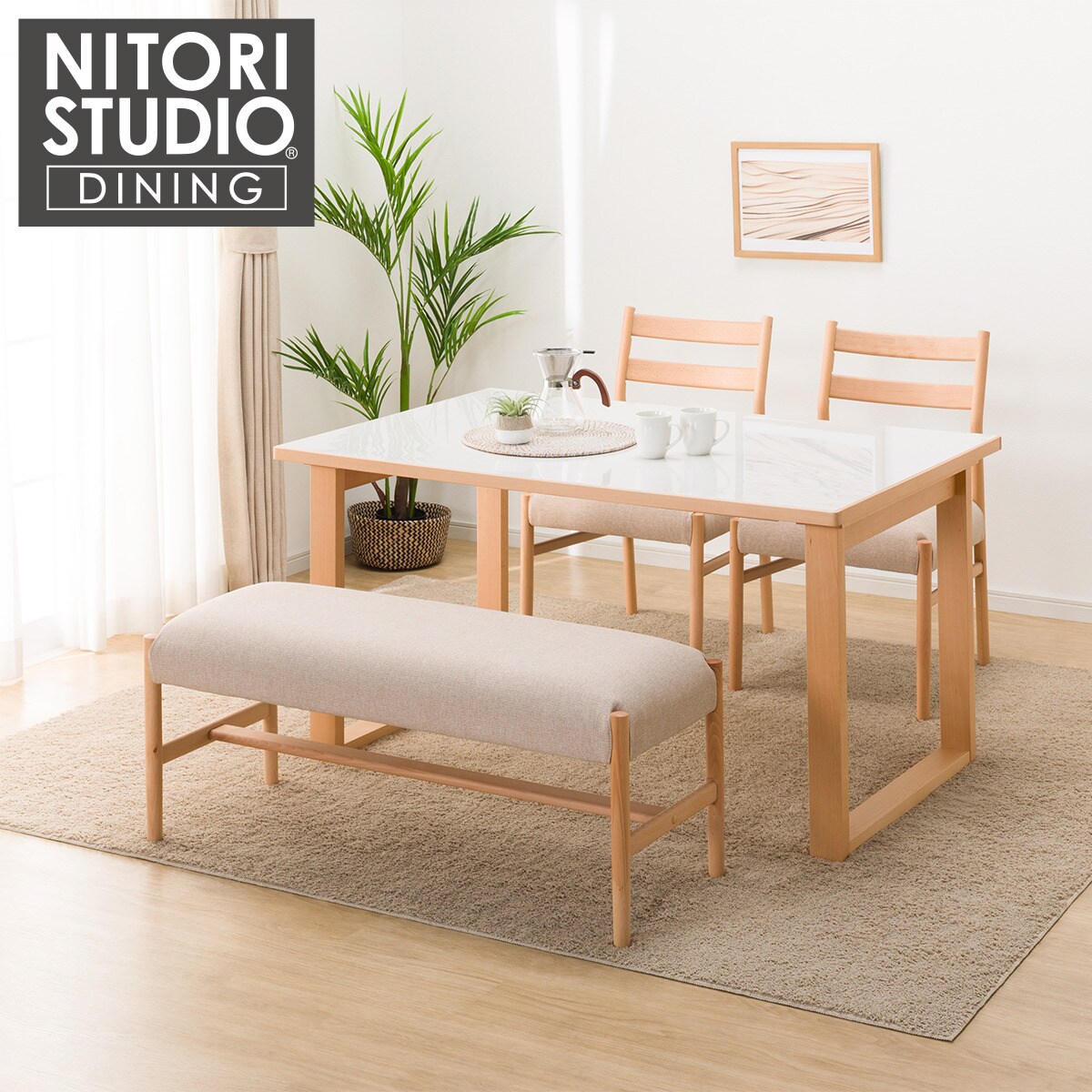 楽天市場】ダイニングテーブル4点セット(Nコレクション T-11U 135A