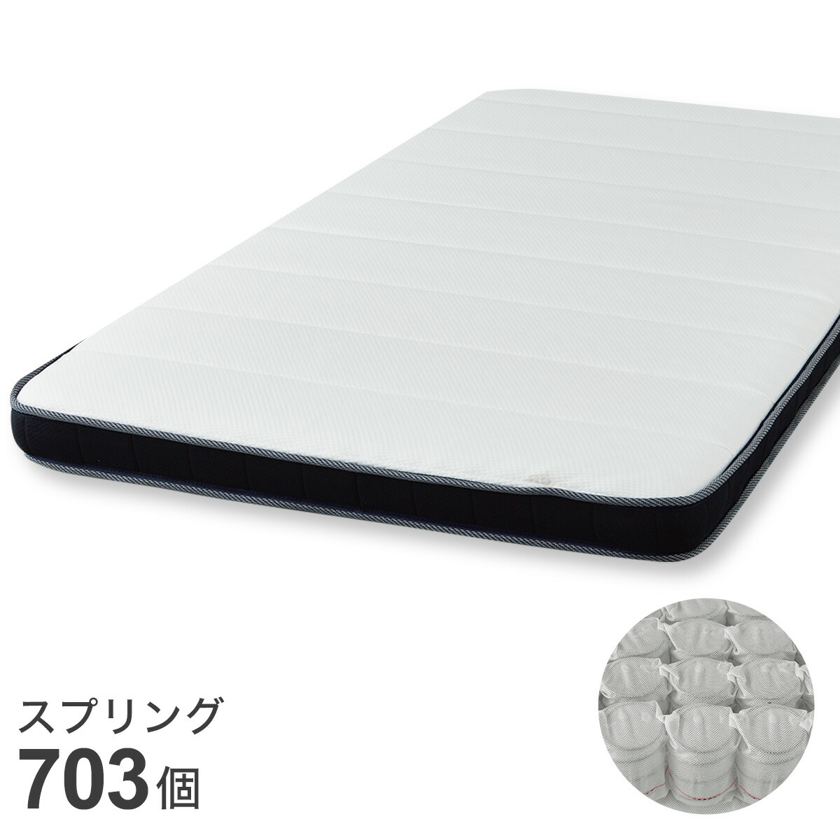 楽天市場】2段ベッド対応薄型ポケットコイルマットレスシングル