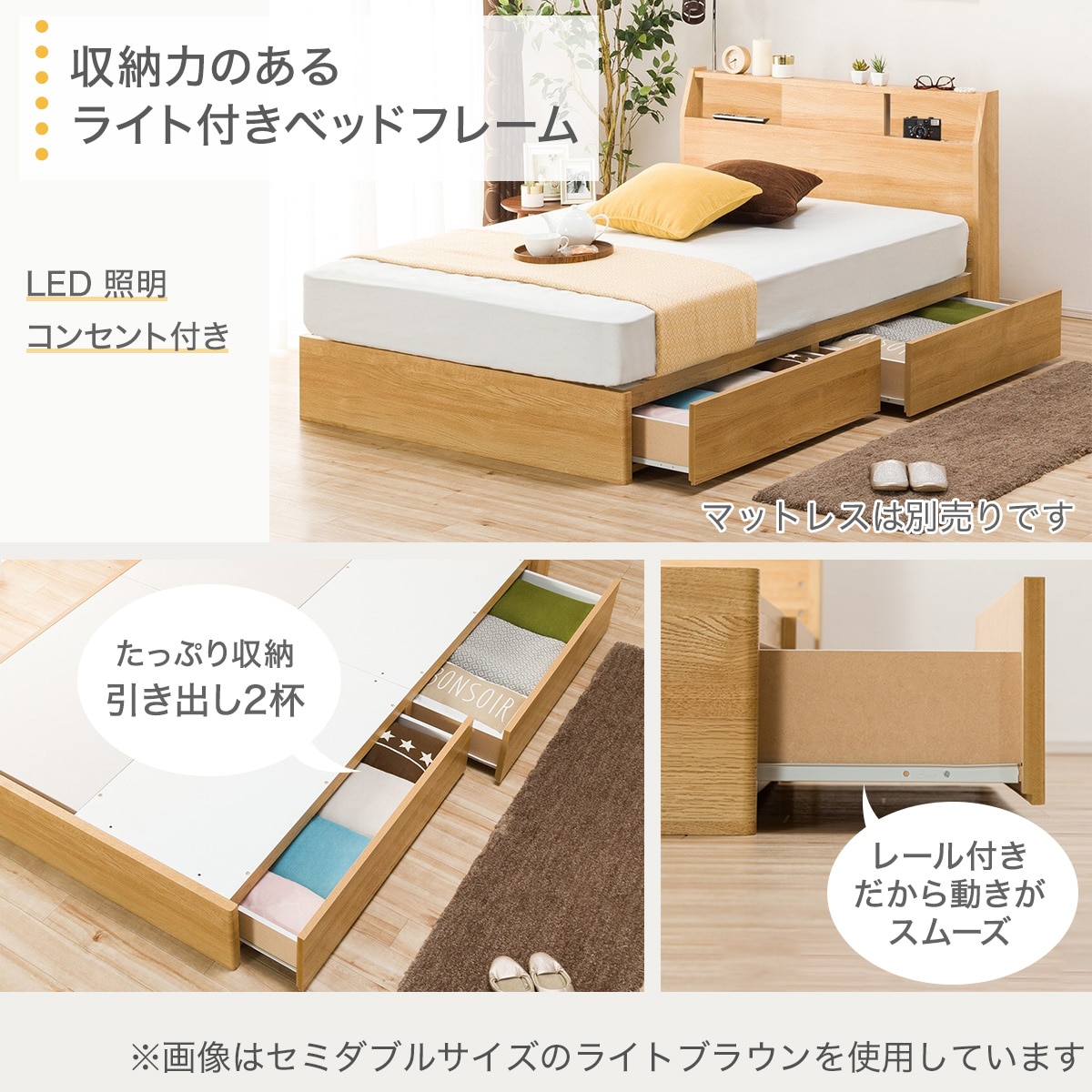 楽天市場】ベッドフレーム(アザン3 浅型) シングル セミダブル ダブル