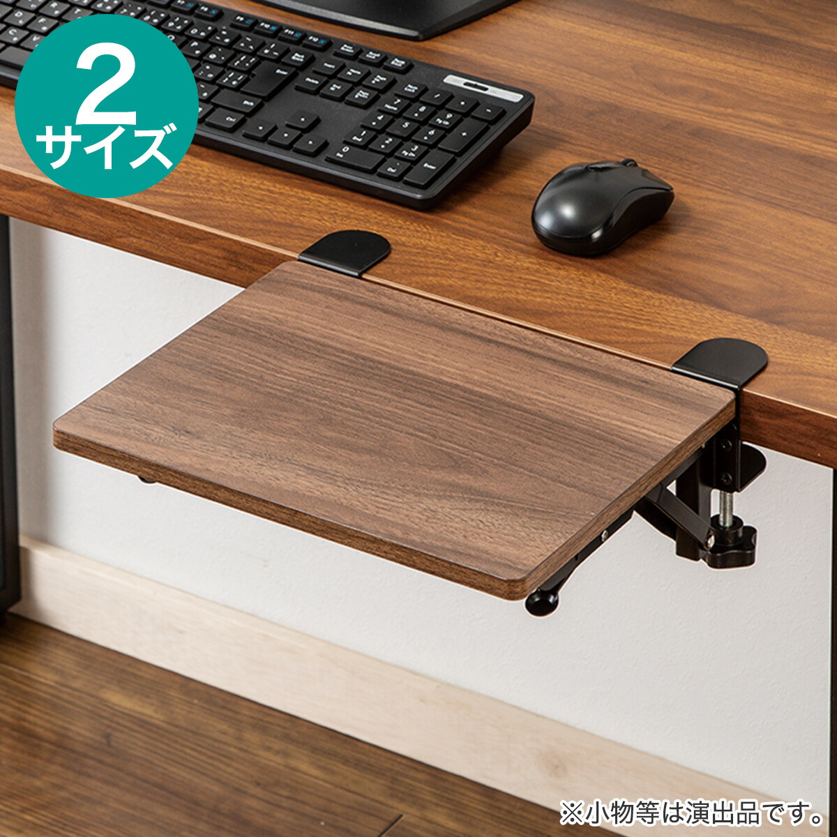楽天市場】拡張デスク(ミドルブラウン YK01) ニトリ 【玄関先迄納品