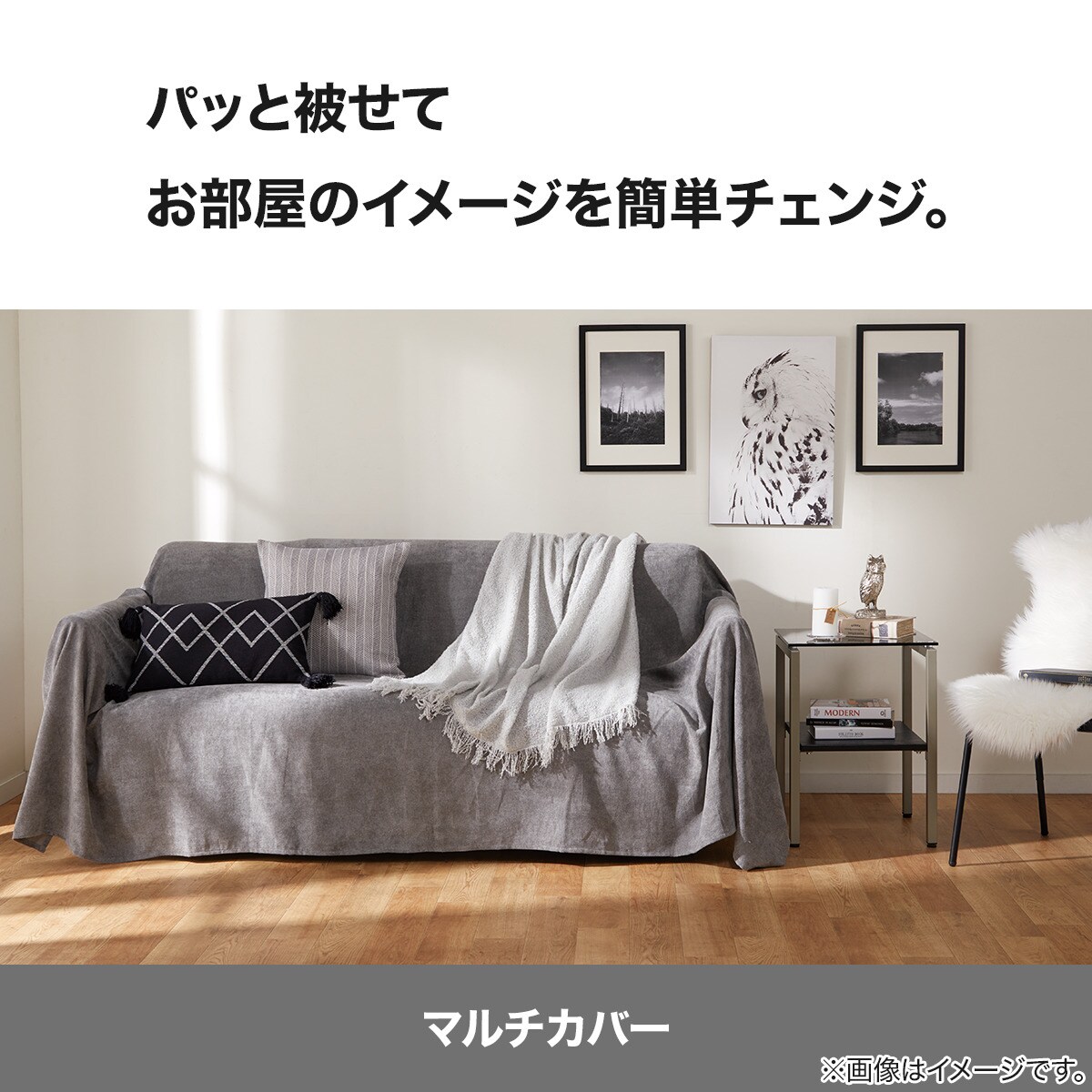楽天市場】マルチカバー(MC01CH) ニトリ 【玄関先迄納品】 : ニトリ