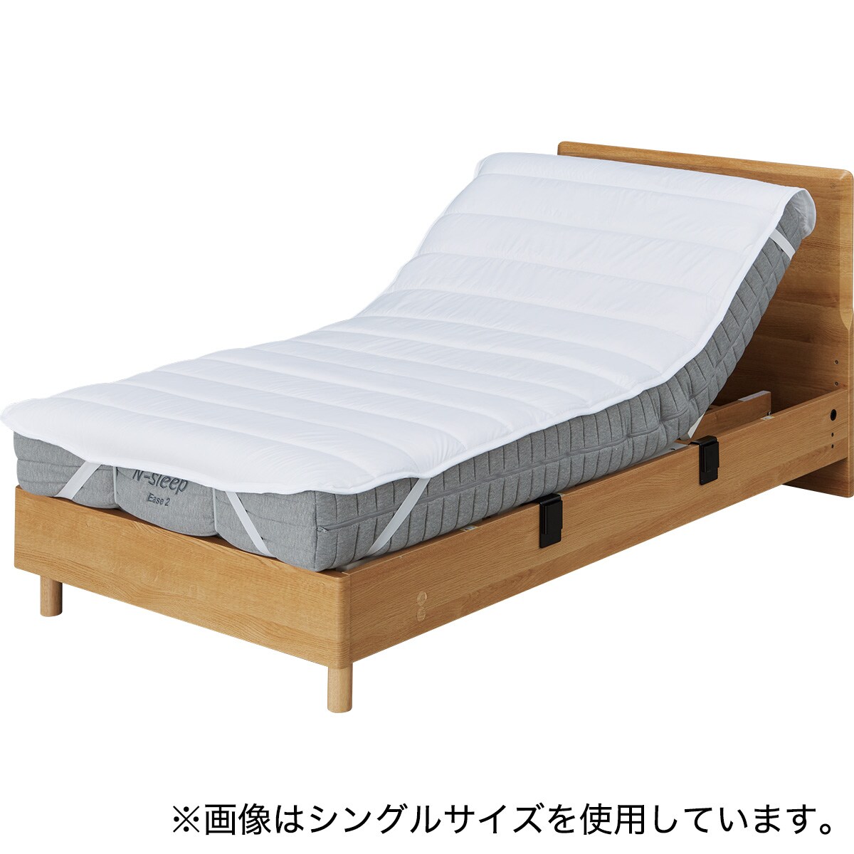 楽天市場】電動セミダブルベッド用3点セット(GY) ニトリ 【玄関先迄