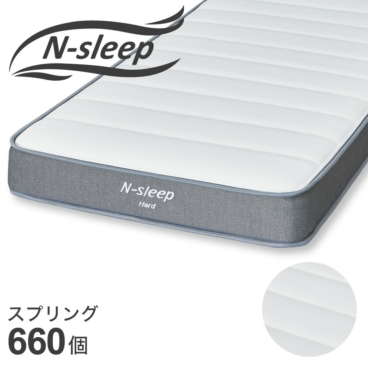 楽天市場】マットレス(Nスリープ CH2-02 EM) ニトリ 【配送員設置商品