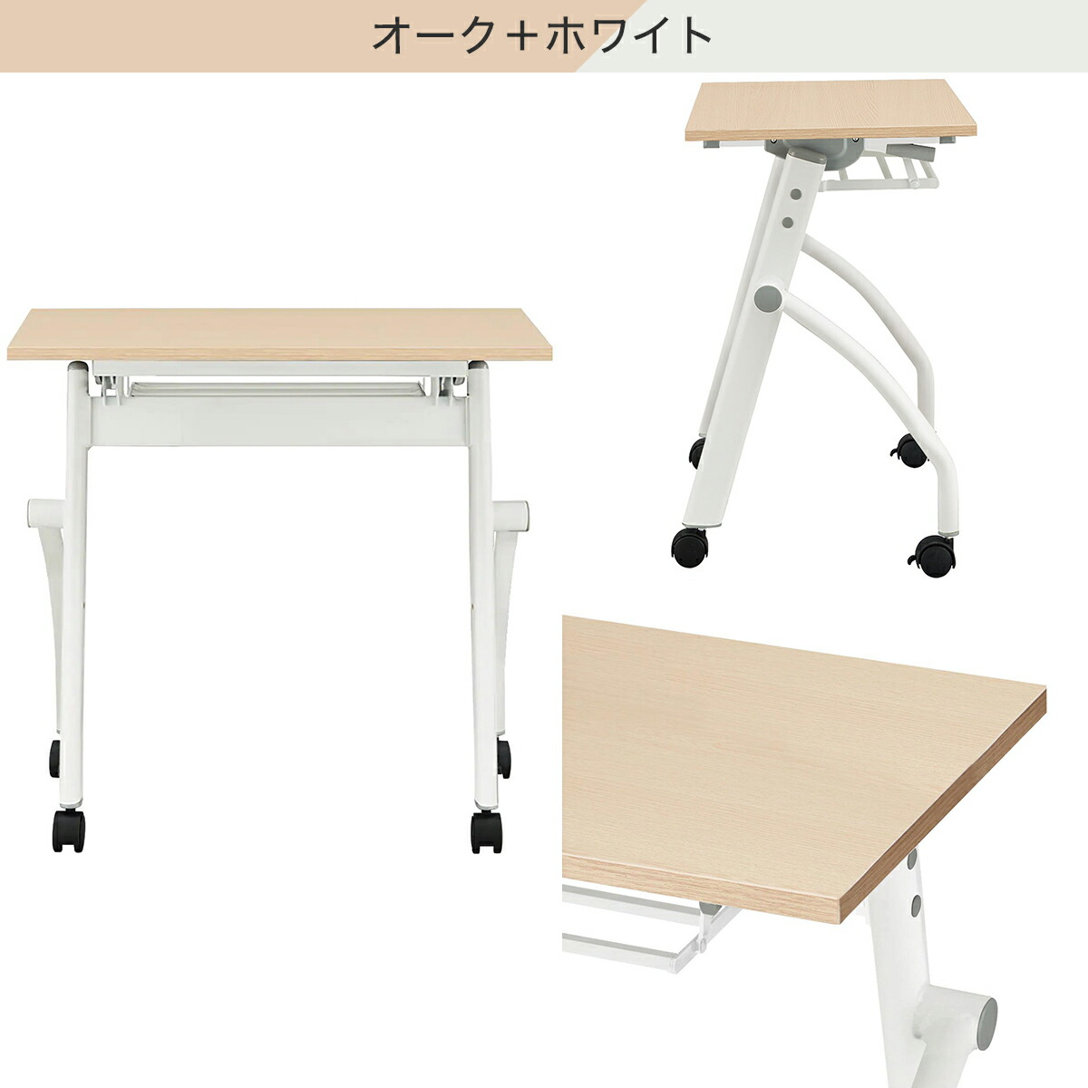 楽天市場】[幅75cm]会議用テーブル (NT-7545 NF8-2) ニトリ 【玄関先迄