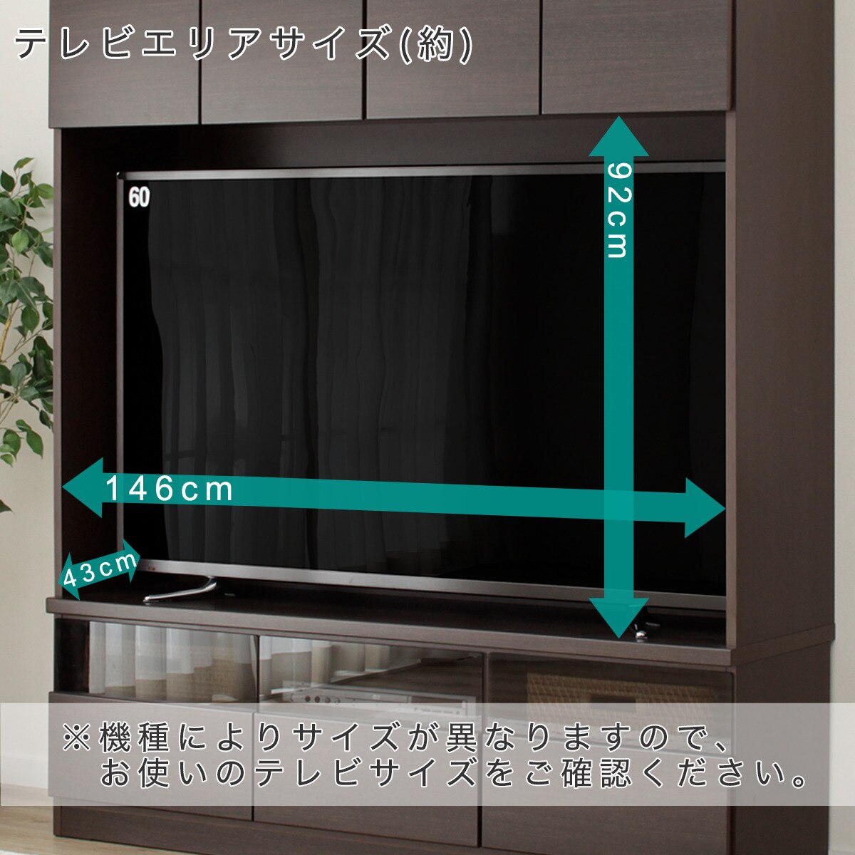 楽天市場】[幅150cm] 壁面ユニット (TVボード Nウォーレン 150セット