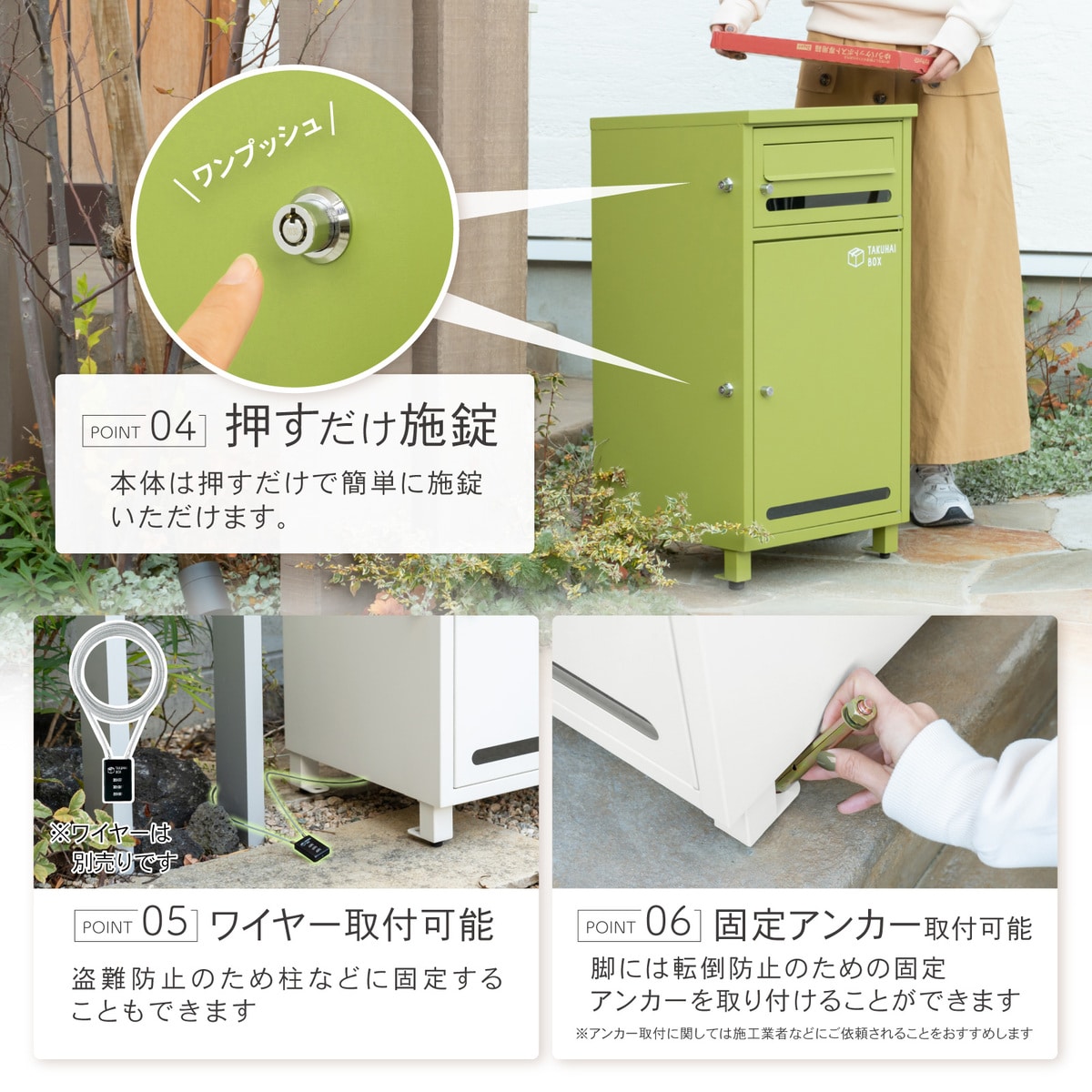 楽天市場】ポスト一体型宅配ボックス 42L ニトリ 【メーカー直送・送料