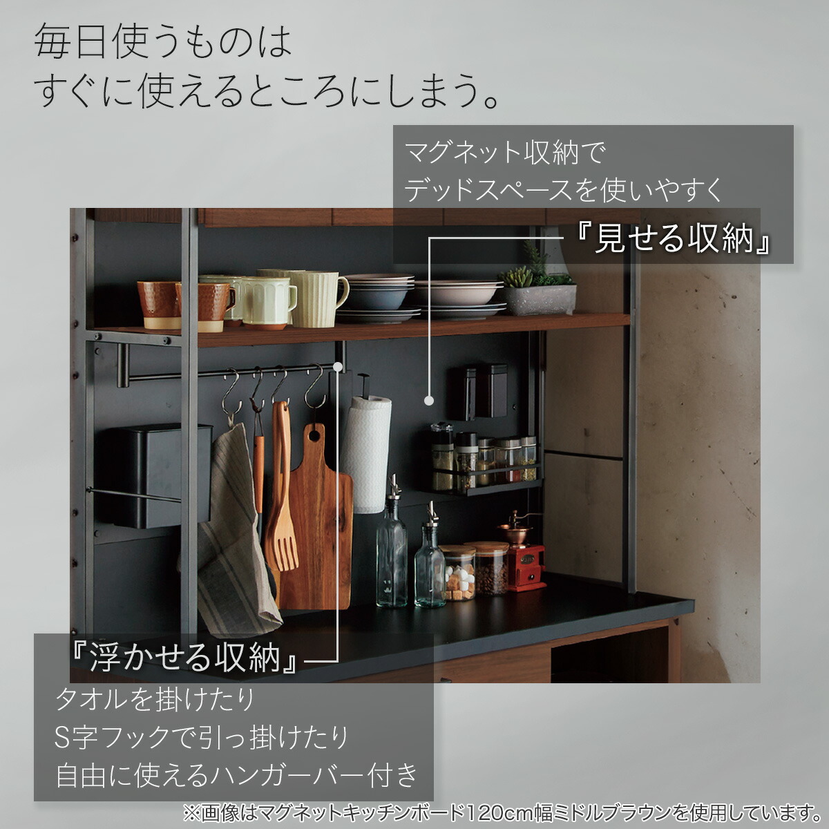 楽天市場】キッチンボード (IM301 120OP LBR) ニトリ 【配送員設置商品