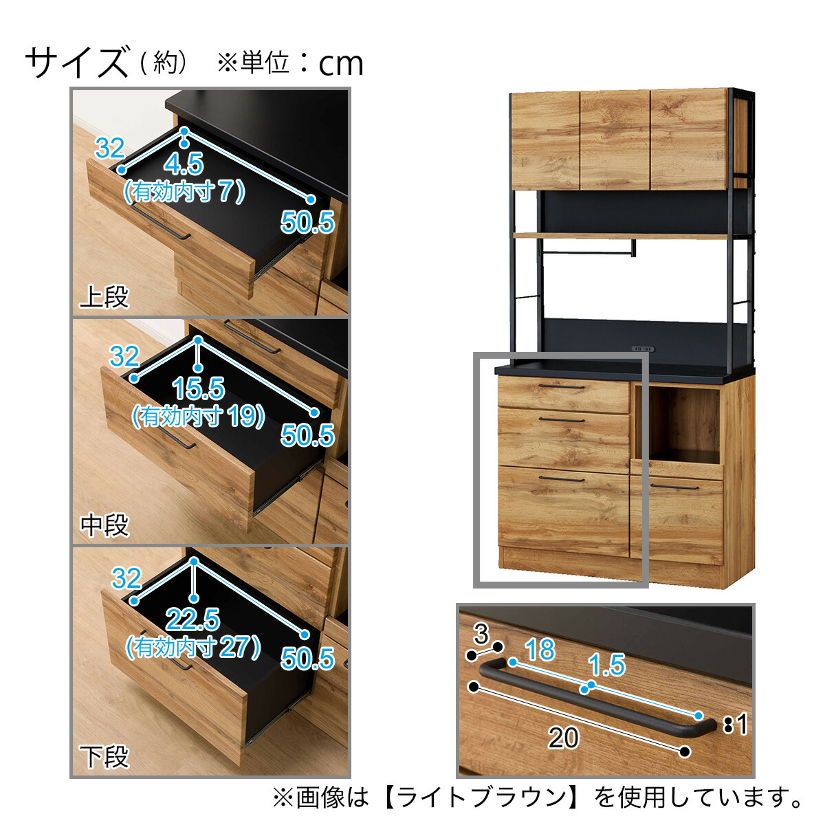 楽天市場】キッチンボード (IM301 100OP LBR) ニトリ 【配送員設置商品