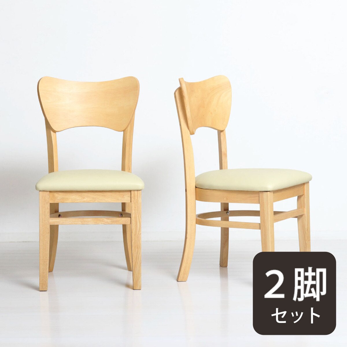 楽天市場】ダイニングチェア 2脚セット ニトリ 【メーカー直送・送料