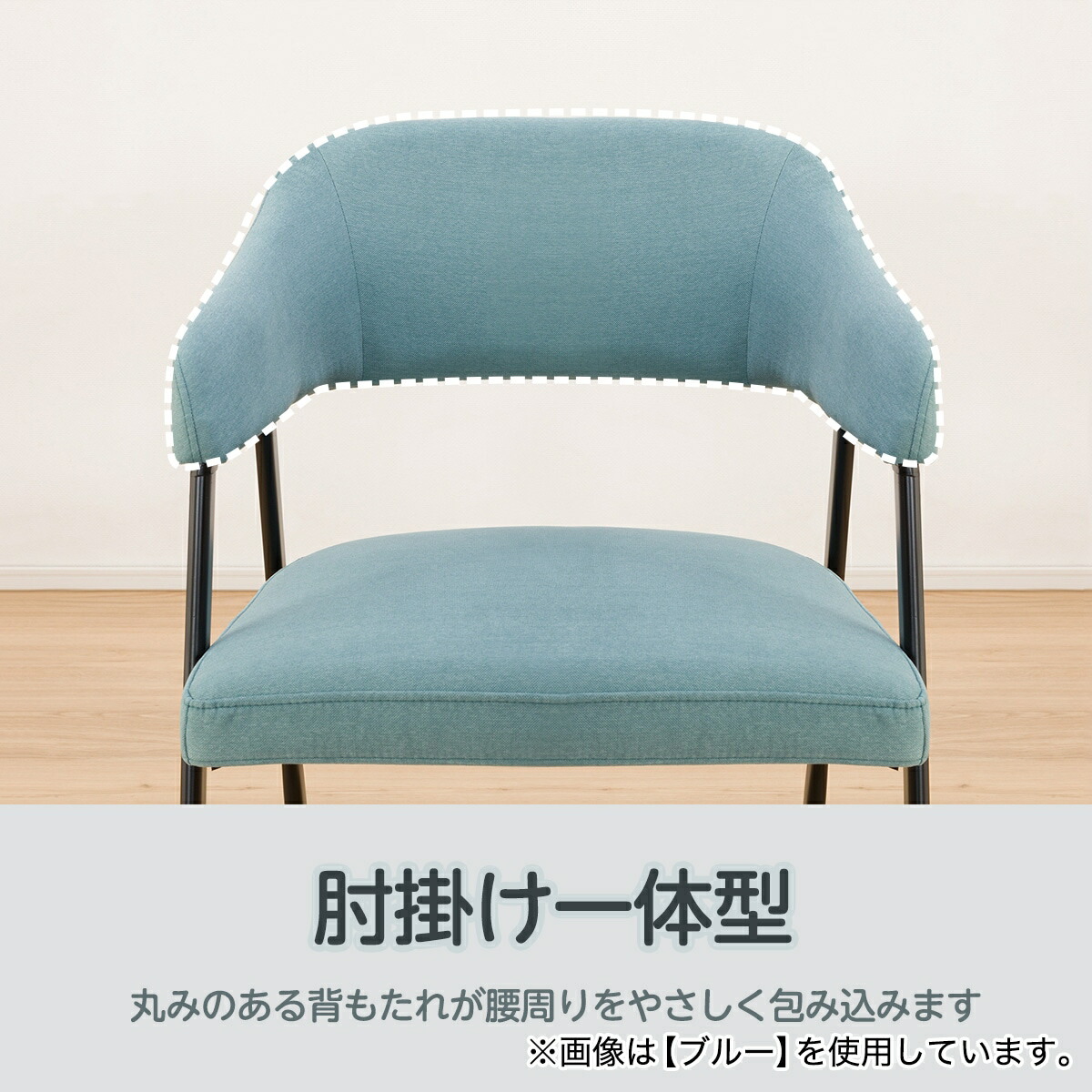楽天市場】肘付きダイニングチェア(イジー2)【玄関先迄納品】ニトリ