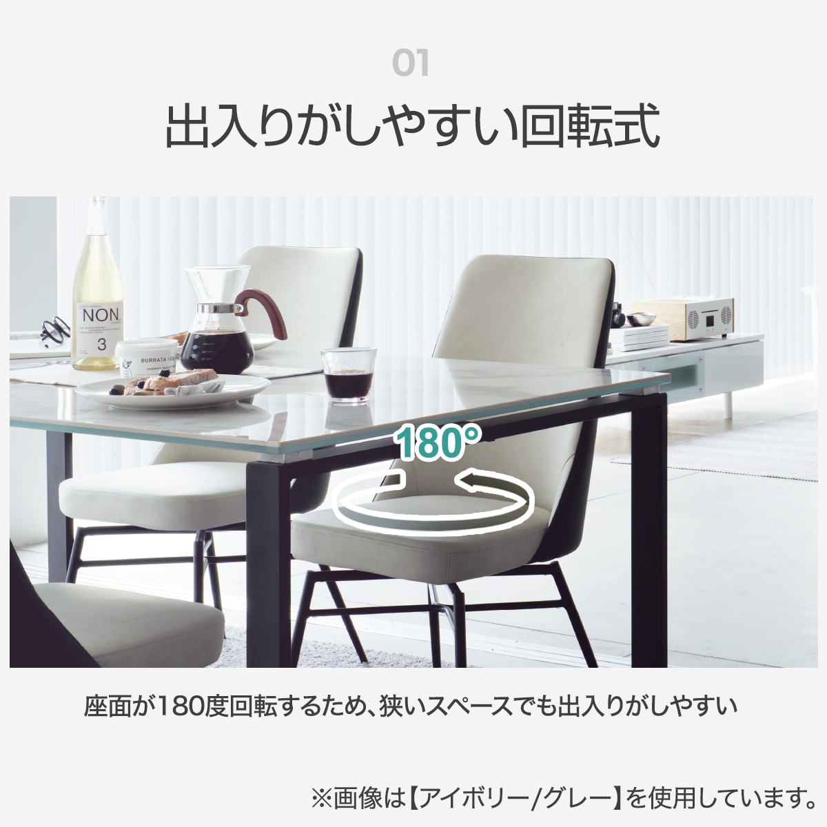 楽天市場】ダイニングチェア(YA342回転 PVC) ニトリ 【玄関先迄納品