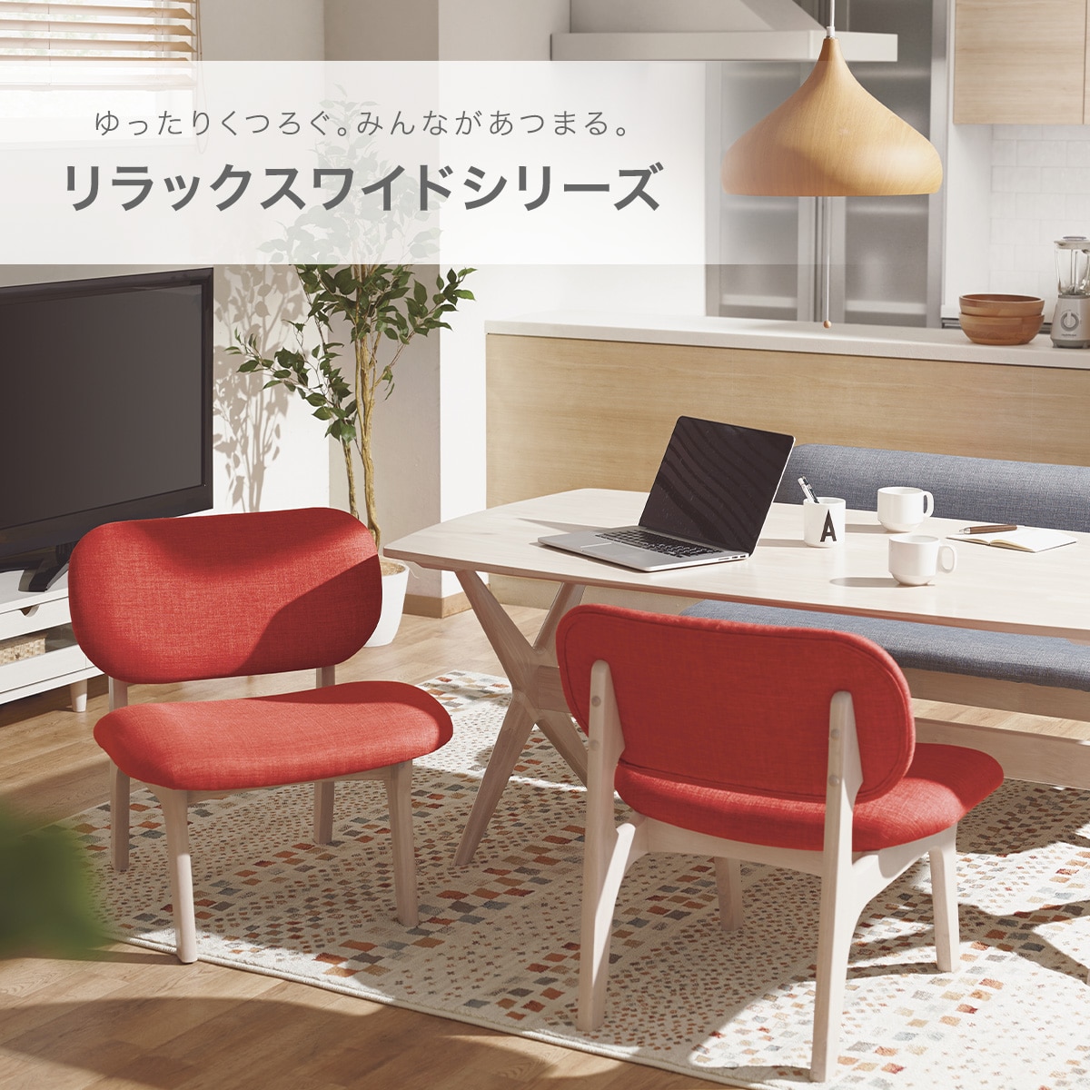楽天市場】リビングダイニングテーブル(リラックスワイド) ニトリ