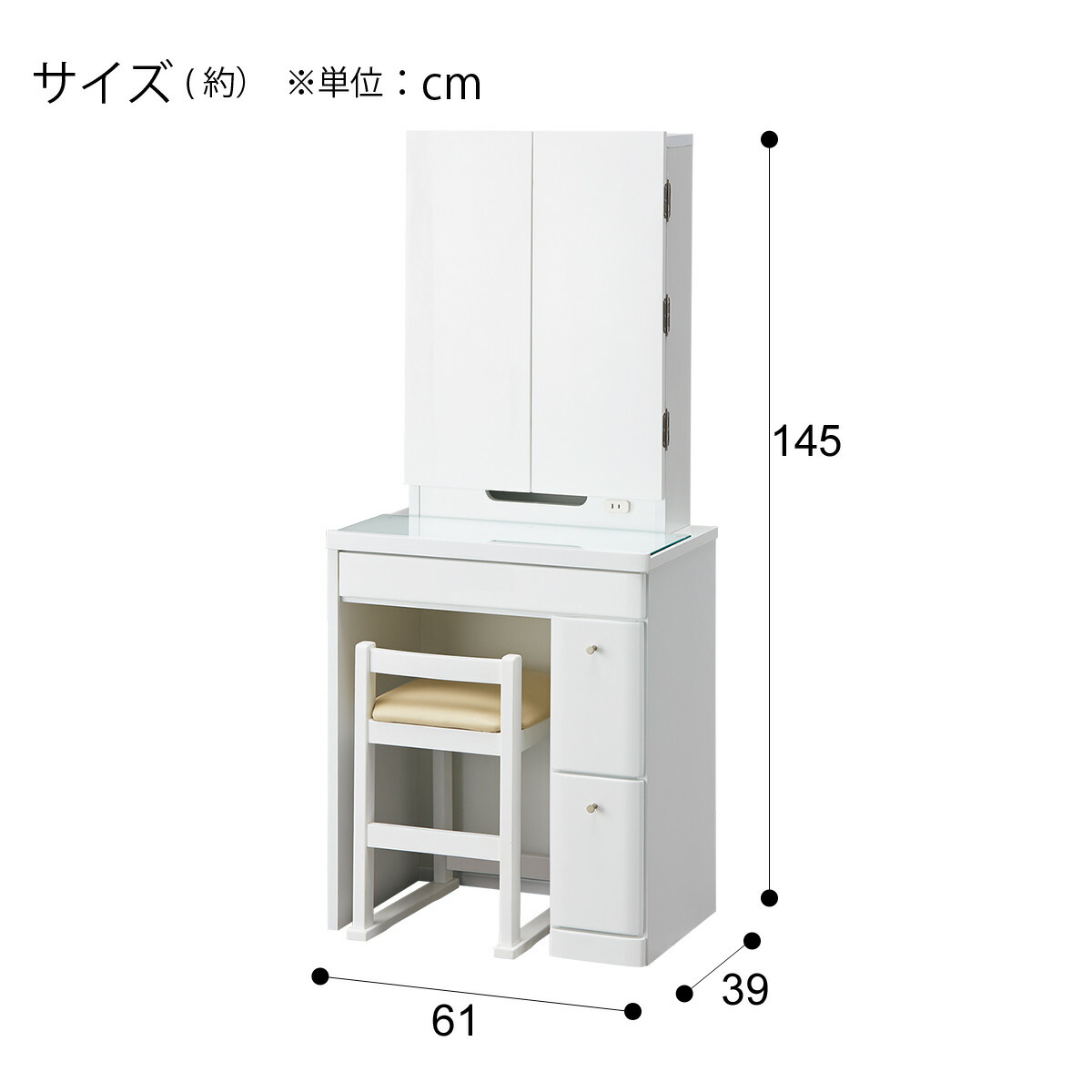 楽天市場】[幅61cm] 三面鏡ドレッサー ( DR2) ニトリ 【配送員設置商品