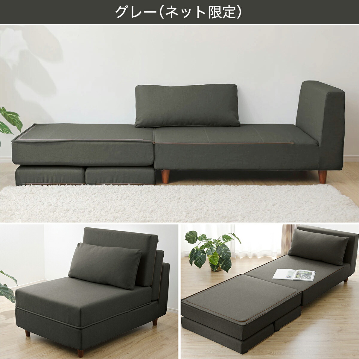 楽天市場】組立簡単でコンパクトなソファベッド布 ニトリ メーカー直送