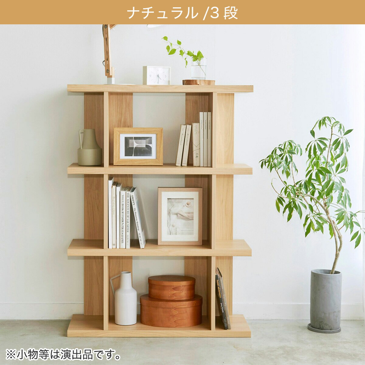 楽天市場】オープンラック 幅82cm（SO1） ニトリ メーカー直送・送料