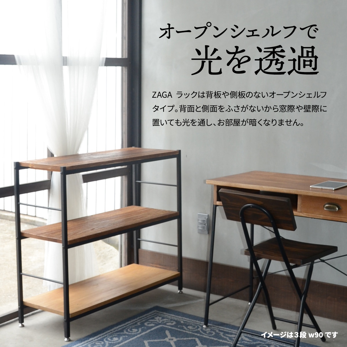 楽天市場】ヴィンテージスタイルのアイアンシェルフ（幅60cm ブラウン