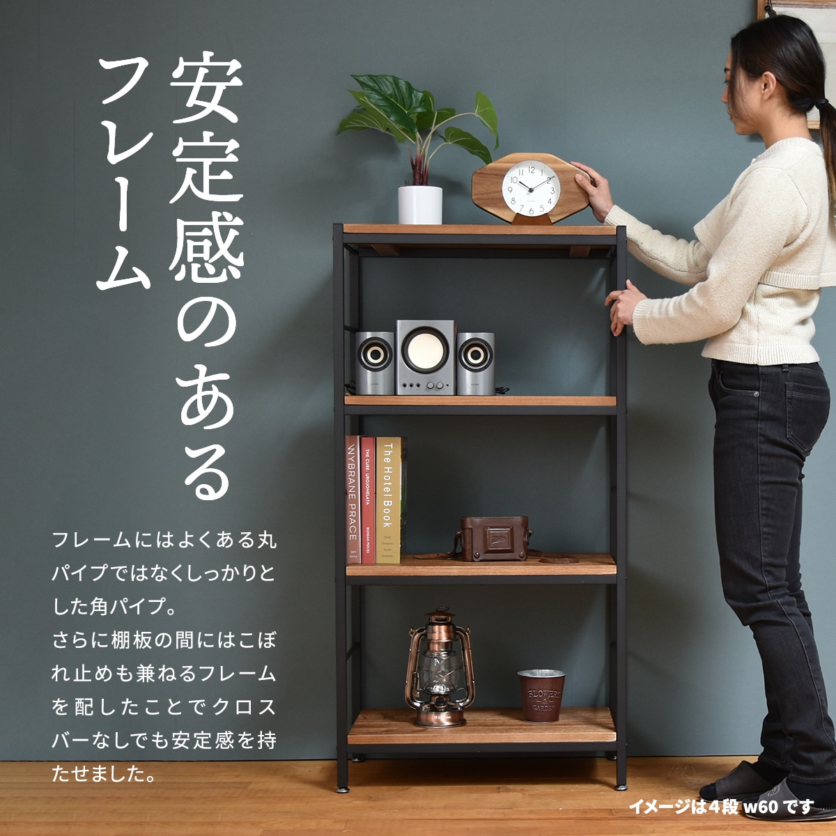 楽天市場】ヴィンテージスタイルのアイアンシェルフ（幅60cm ブラウン