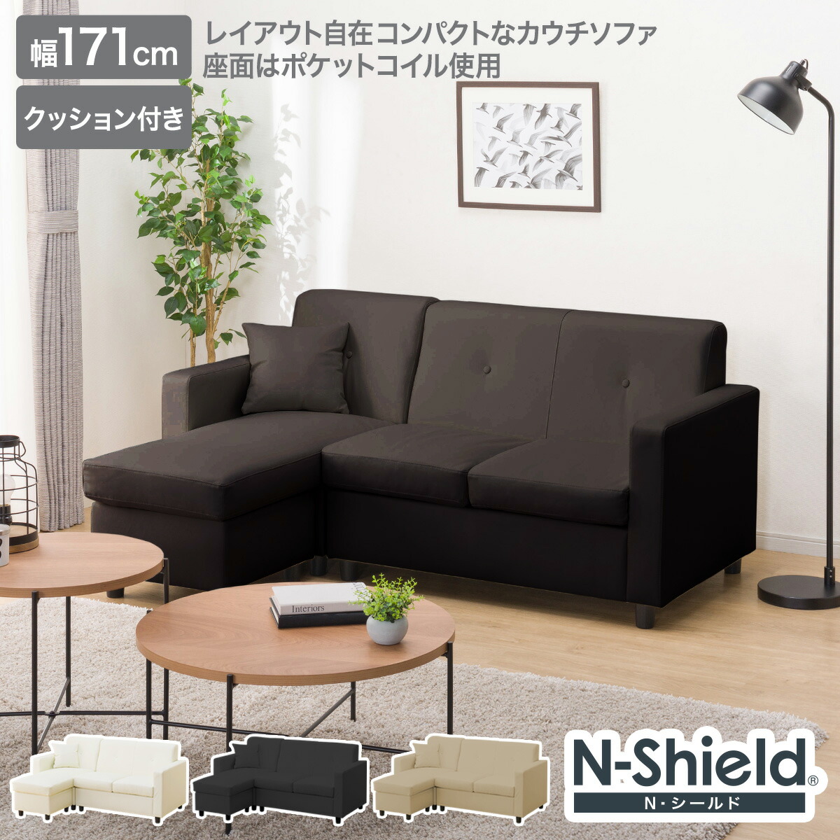 楽天市場】コンパクトポケットコイルカウチソファ (合成皮革) ニトリ