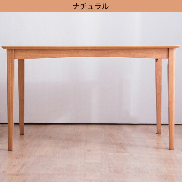 楽天市場】[幅120cm] ダイニングテーブル (75×120) ニトリ メーカー