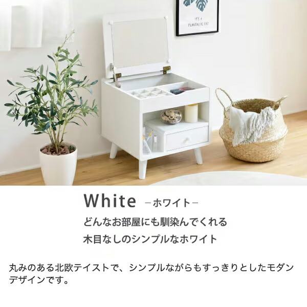 楽天市場】モダンデザインの北欧風フロアタイプドレッサー （モダン