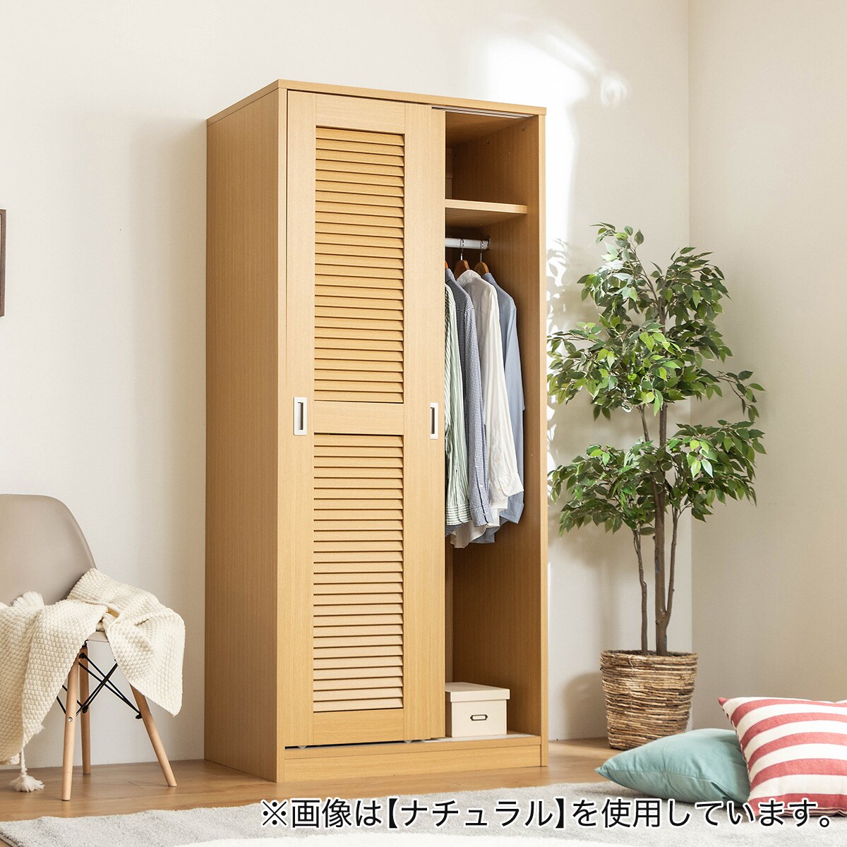 楽天市場】高さ200cm大容量ワードローブ （幅90cm TMG BR） ニトリ