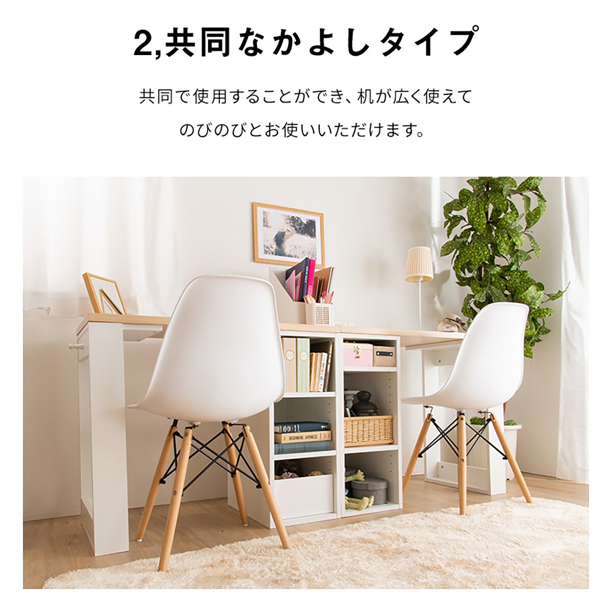 楽天市場】コンパクト ツインデスク ラック付き ニトリ メーカー直送