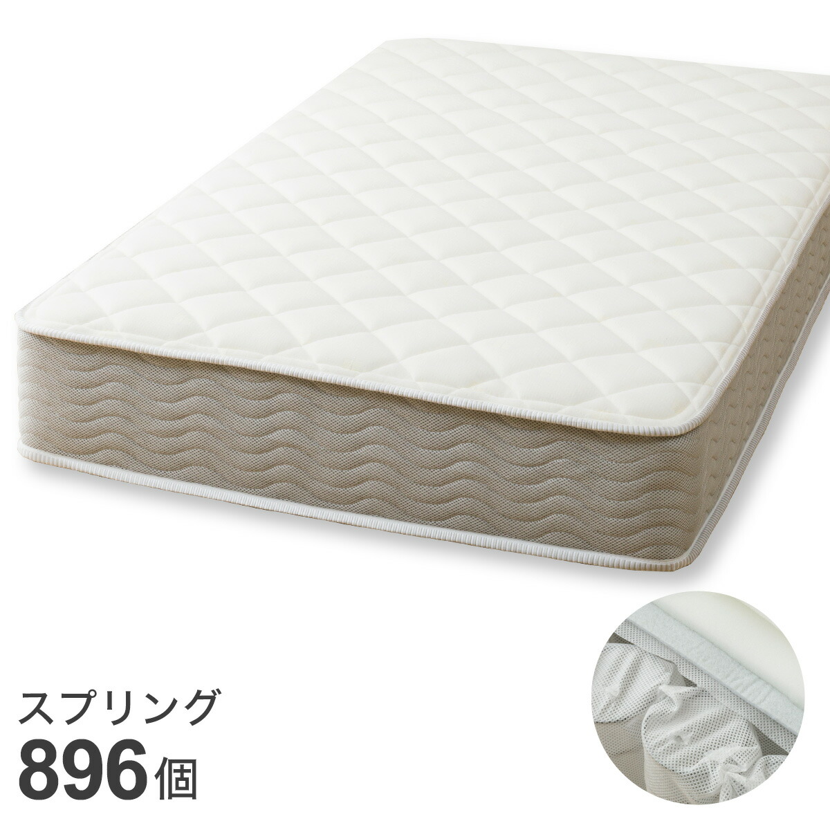 楽天市場】セミダブル ダブル クイーン 圧縮ポケットコイルマットレス