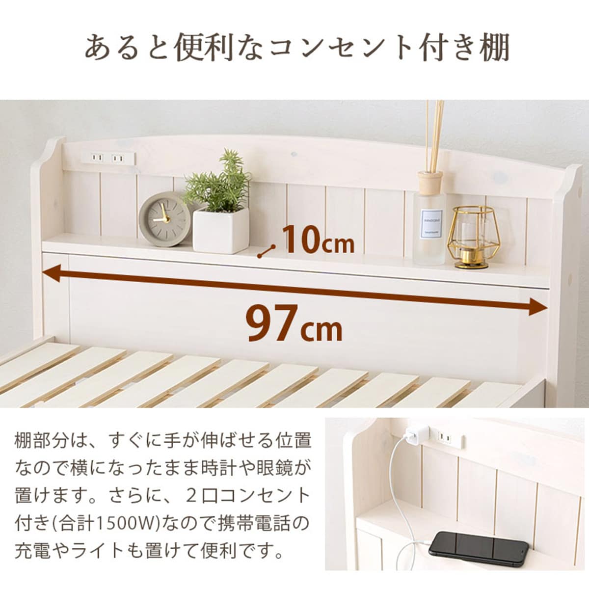 楽天市場】宮付き天然木すのこベッド （S WW） ニトリ メーカー直送