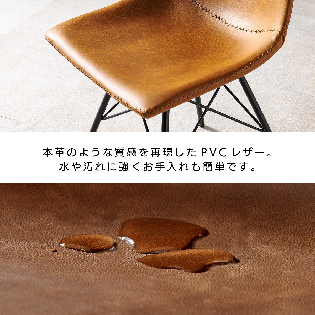 楽天市場】ビンテージ風ダイニングチェア 2脚セット（CA） ニトリ