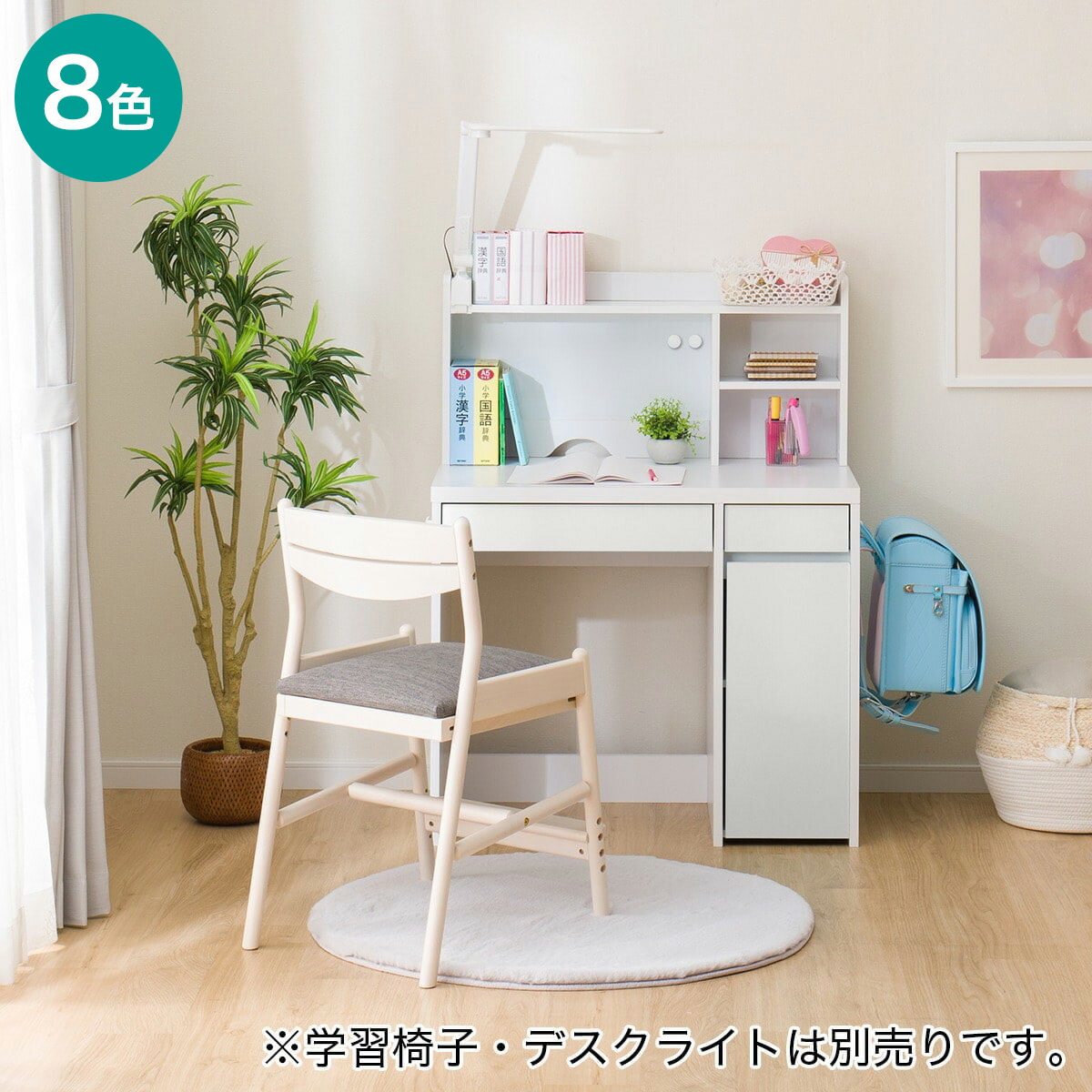 楽天市場】コンパクトデスク+上棚セット(ES23) ニトリ 【玄関先迄納品